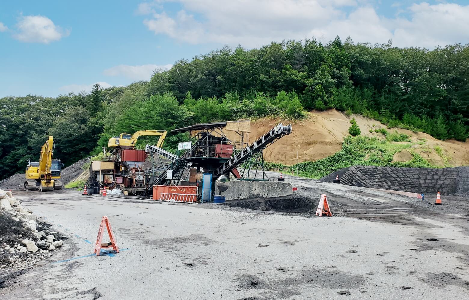 産業廃棄物の再処理画像