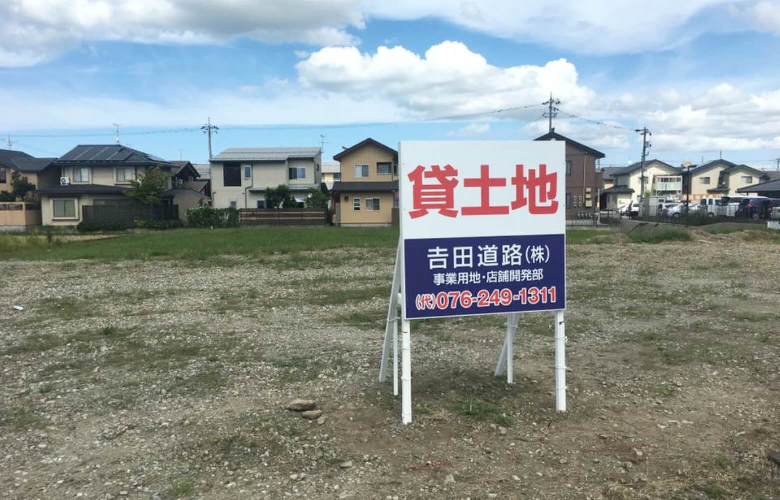 不動産売買／管理画像