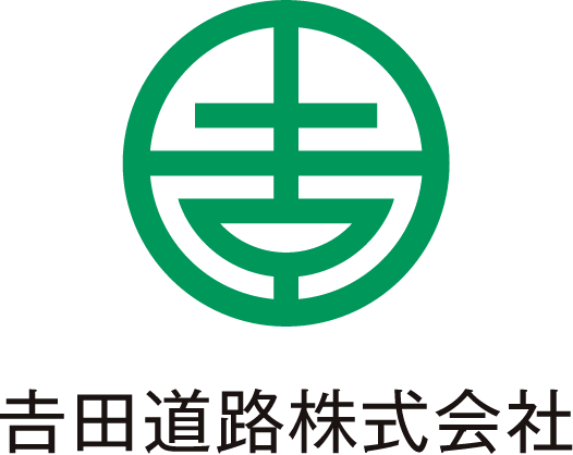 吉田道路株式会社