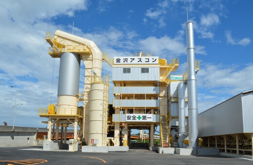 アスファルト合材センター「金沢アスコン」完成