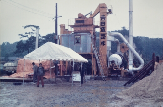 アスファルトプラント新設2