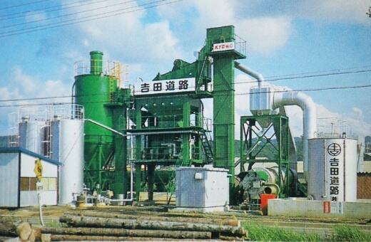 七尾に全自動アスファルトプラントが完成（2代目）