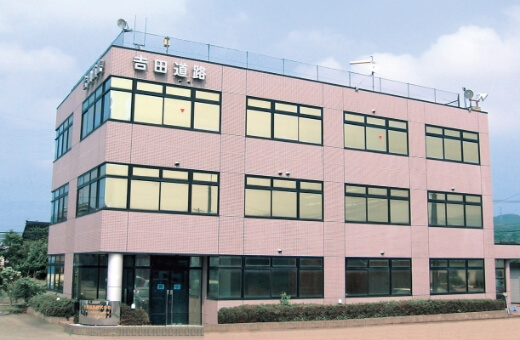 七尾営業所を建築