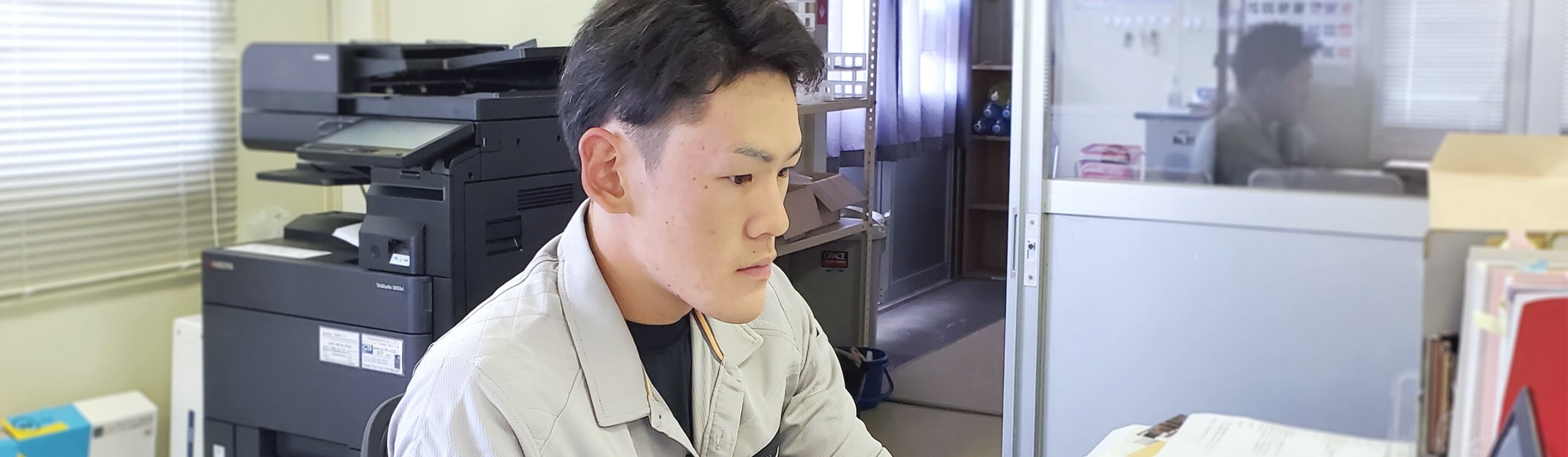 杉木　駿也背景画像