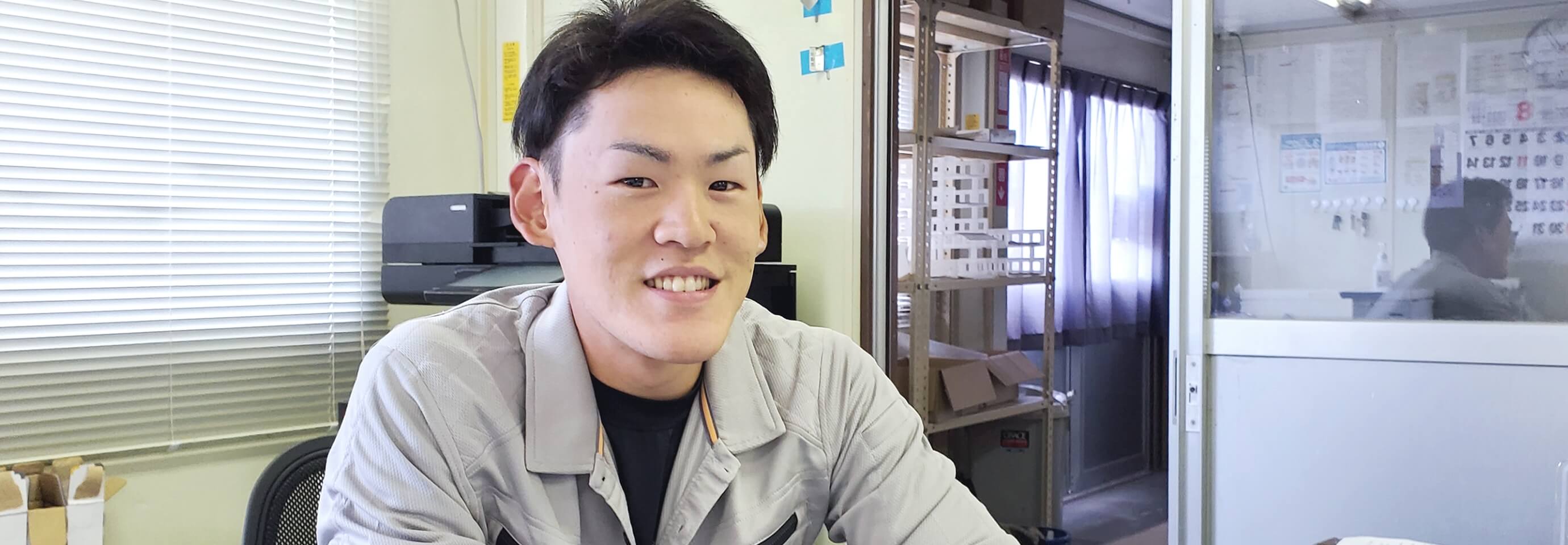 杉木　駿也メインビジュアル